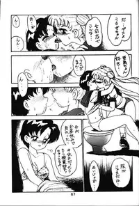 Ami and Usagi (Sailor Moon)