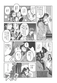 [Hiraki Naori] Skyscraper