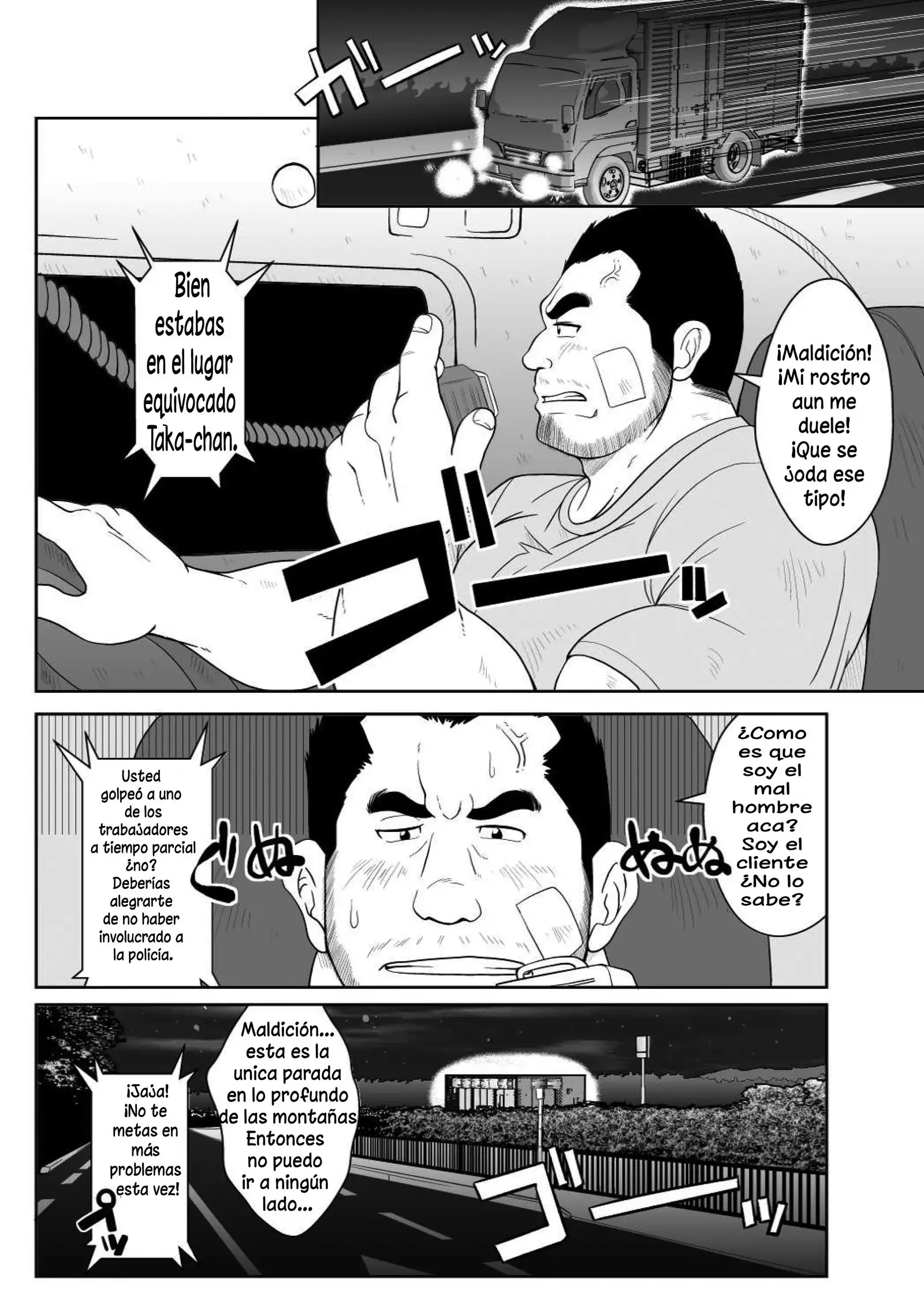 Taka-chan y Yama-chan