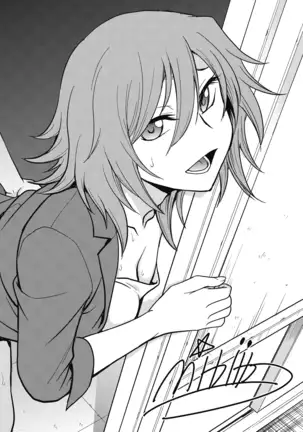 Chokyo Soudanshitsu ~Kanochi~