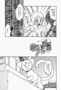 [Fujimoto Sei] Karakara-sama Sono Ichi