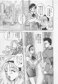 [Bakedanuki] Maid-san Beginner