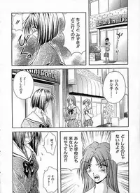 [Sakaki Naomoto] Uzuki