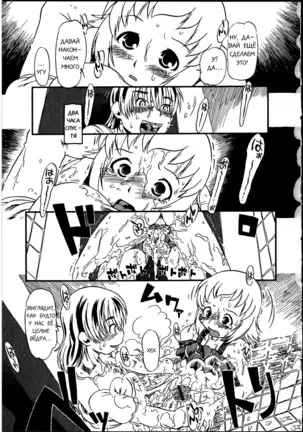 Tataru Benjo | Проклятый туалет