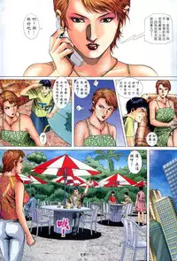 《老婆仔》 Dearling (full)