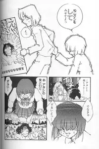 [Kasumiga Urara] Urara-chan Hai! [Incomplete]