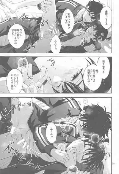 kareshigajajinikigaetara