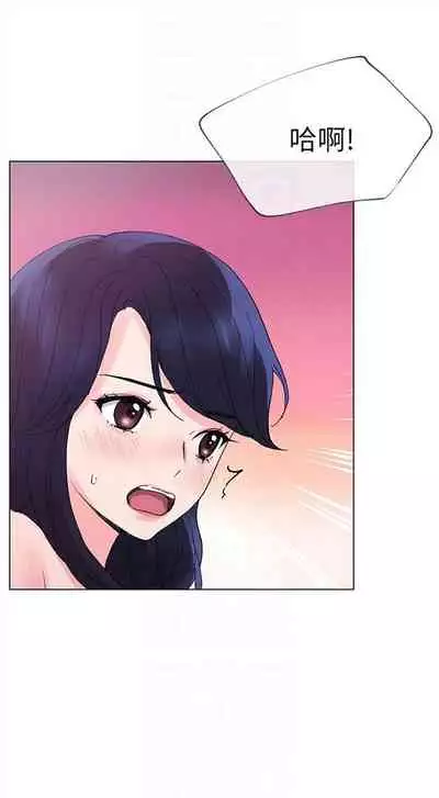 [夜行星 & 柚子] 重考生 1-110 官方中文（完結）