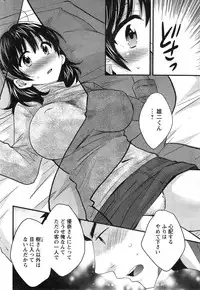 Action Pizazz 2014-12