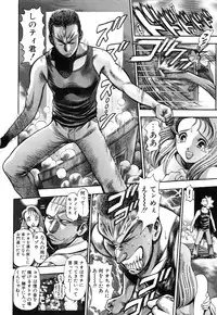 [Chataro] Nao-chan to Natsuyasumi