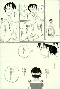 (C89) [Lagrange Point (Tezo)] Yuujuufudan na Yuujou Miman (THE IDOLM@STER)