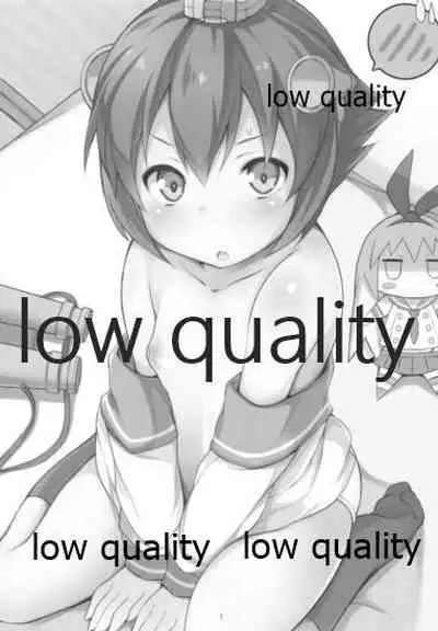 ゆきかぜはおふとんに沈みません!