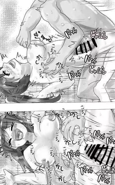 Kusuguri goumon kunren !