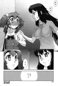 [Katou Jun] Avatar Trance! [Digital]