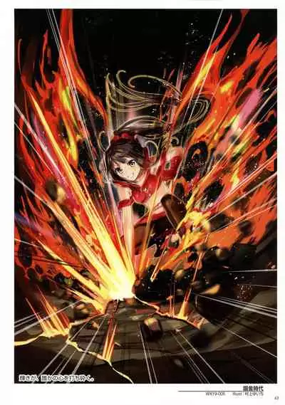 WIXOSS ART Material VI