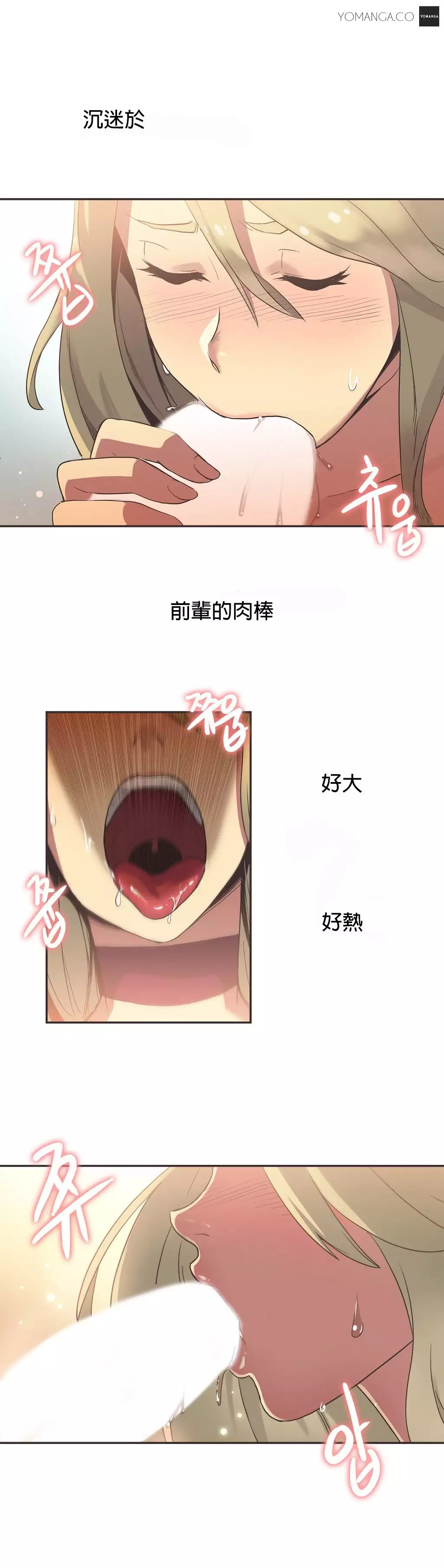Sports Girl ch.1-28
