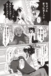 [Ryoh-Zoh] Euphoria Juice