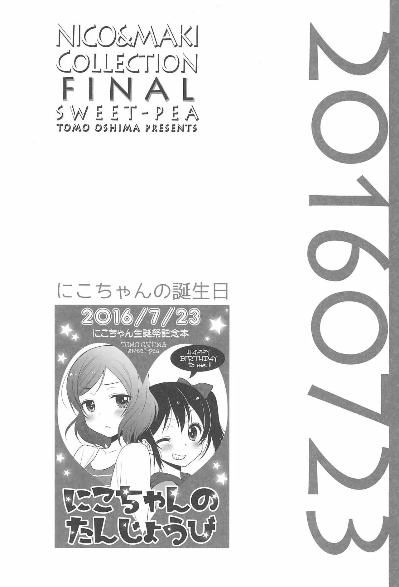 NICO & MAKI COLLECTION FINAL