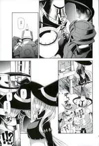 (C90) [Annin (Tooka)] Isis Endure Pain! (Fantasy Earth ZERO)