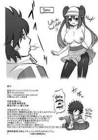 Mei-tan to Yamaotoko | Rosa and the Hiker