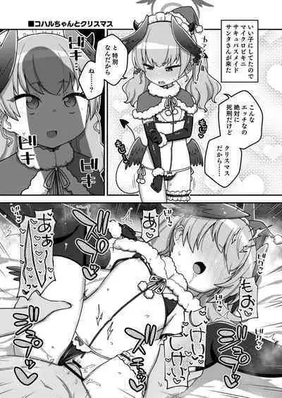 Ecchi Ecchi Archive 03