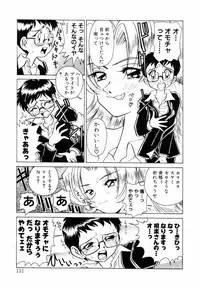 [Sano Takashi] Candy = Heroine