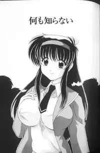 [Watanabe Yoshimasa] Sweet Rain