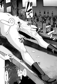 [ShindoL] Henshin -emergence-