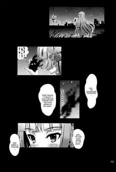 [Steel Mayonnaise (Higuchi Isami)] Niku Miko no Utage Yon ~Houkou no Bakubou~ [English] {Hennojin} [Decensored]