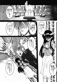 [CROSS] Natsu Matsuri