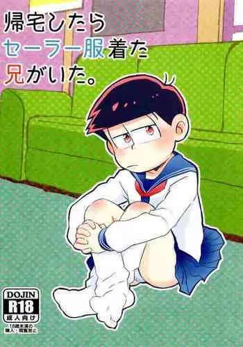 Kitaku shitara Sailor Fuku Kita Ani ga Ita.