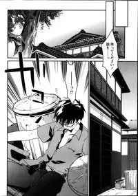 Monthly Vitaman 2013-02