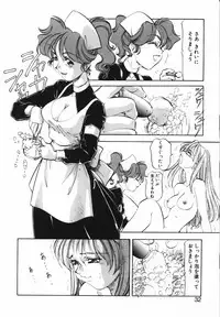 [ITOYOKO] Shikan Byoutou