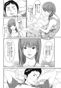 [Asou Gatou] Mousou Kanrinin