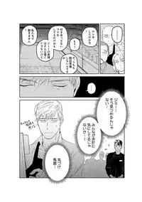 [CTK] On Doorstep [Digital]