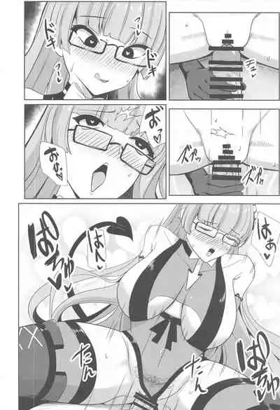 Tekketsu Inma Yobai Sakusei