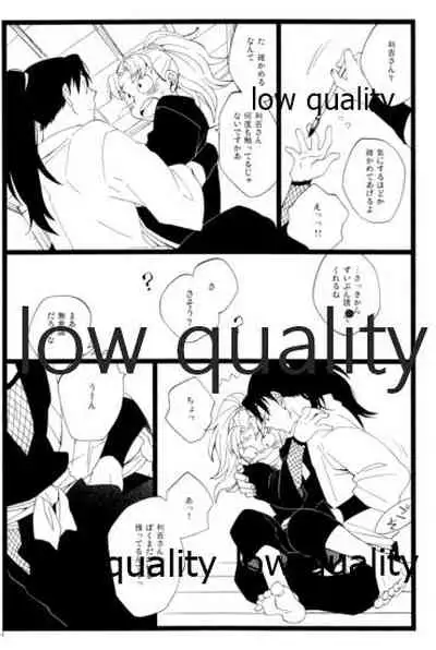 (C91) [ちきちき (てく)] りこまのさいろく3 (落第忍者乱太郎)