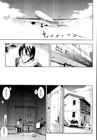 COMIC Tenma 2011-03