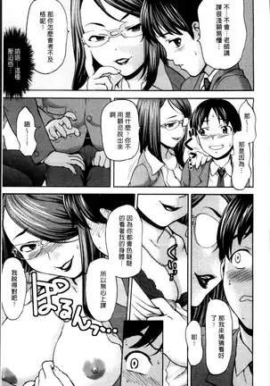 Kohjyo Ryojyoku AHAN