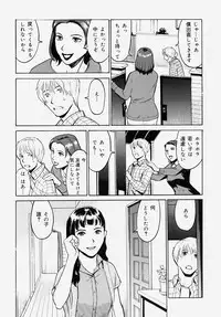 [Anthology] Doutei Kari - Fudeoroshi Anthology | Virginity Hunting - Lose One's Virginity Anthology