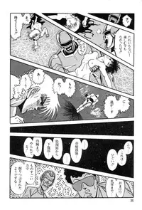 [Kisaragi Mitsuo] Robo Cock