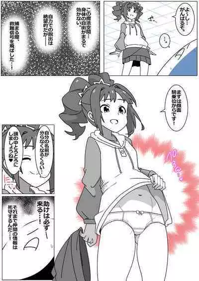 Bad End by Succubus 7