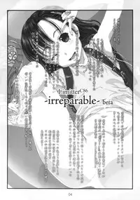 (C86) [Delayder (Makinon TM)] Limitter C86 -irreparable- beta(β)