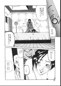 [Haruki] Shojo Izonsho