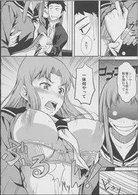 (C81) [Hitodenashi (Take)] TRAIN×TRAIN