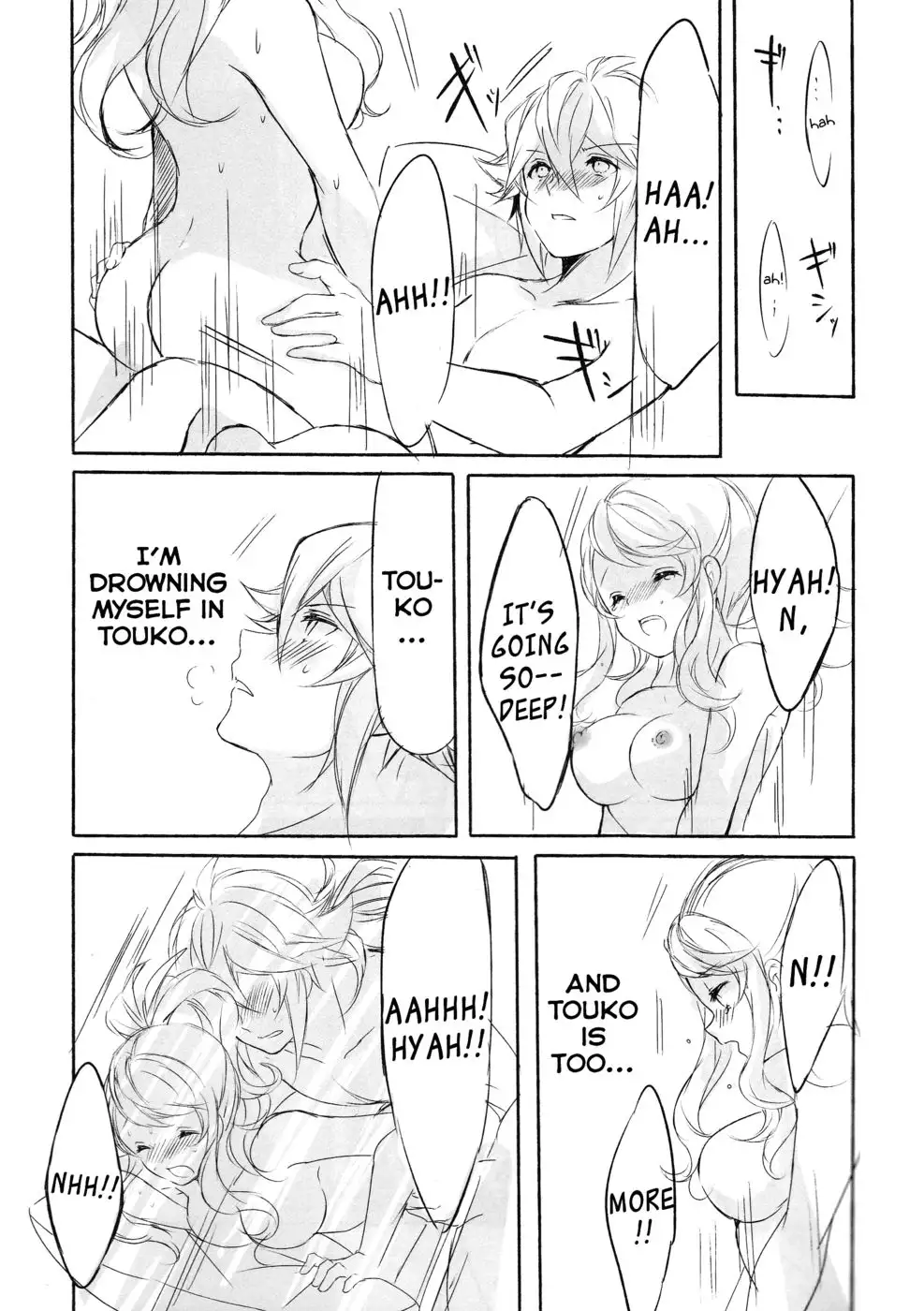 Deep♥Love ~Muchuu na Futari~
