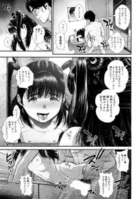COMIC Mugen Tensei 2019-04