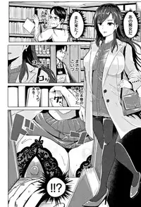 [Peter Mitsuru] MIDARA DUMA