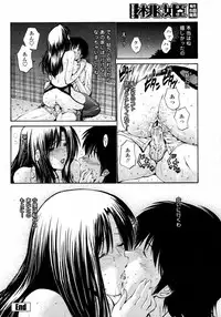 COMIC Momohime 2008-01
