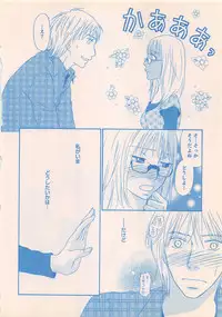 Renai Bijin if 2011-10